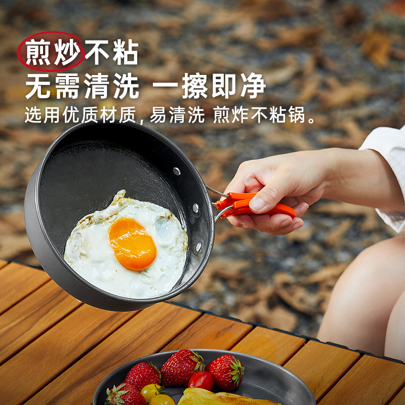 燃客露营炊具户外烧水壶可携式野外卡G式锅炉水壶煎锅餐具用品易