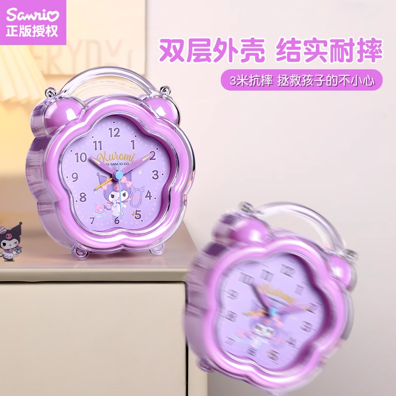 2024新款语音j智能闹钟儿童女孩小学生专用起床神器库洛米网红时