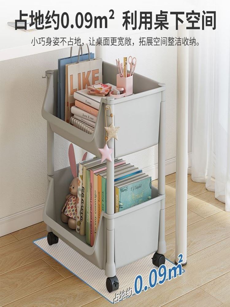 宿舍书架b落地可移动桌下小推车带轮子寝室简易学生书本收纳置物