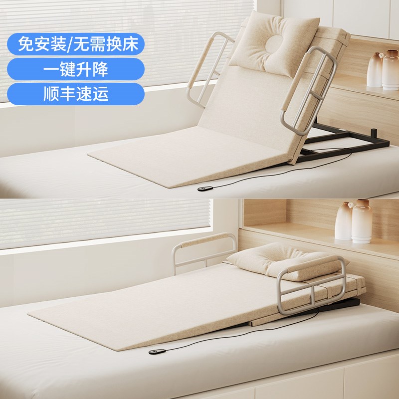 家用电动起e床辅助器起身器老人遥控起身卧床护理自动升降靠背起