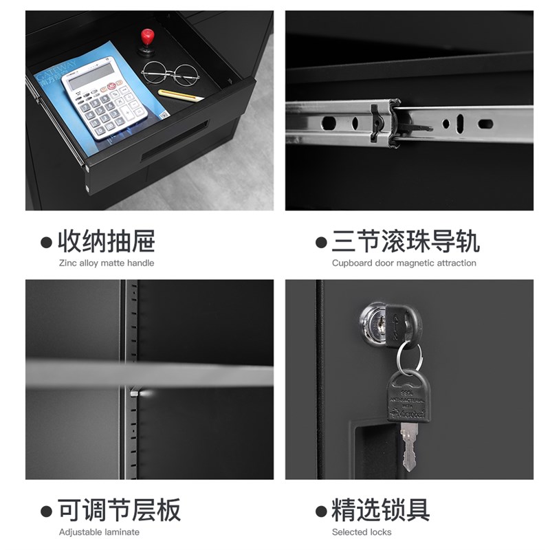 文件柜抽屉柜g大容量斗柜收纳柜储物矮柜办公家用钢制铁皮柜子带