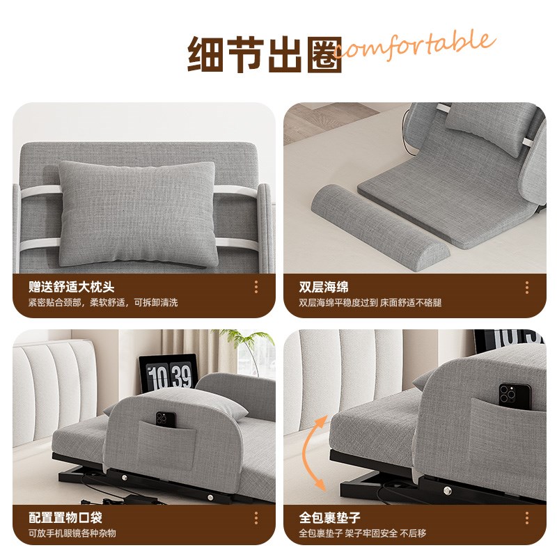 老人卧床起e身辅助器病人护理床垫遥控可升降电动起背神器护理床