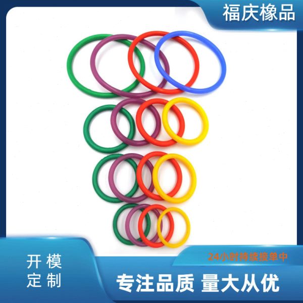 全氟醚o型圈FFKM耐腐蚀耐温非标氟胶橡胶密封圈