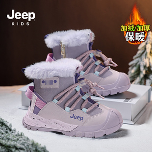 jeep女童保暖冬鞋冬季加绒加厚防寒儿童大棉鞋皮毛一体东北雪地靴
