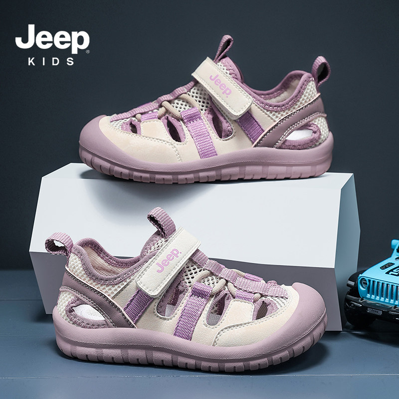 jeep女童凉鞋夏季超轻镂空薄款运动鞋儿童软底防滑包头沙滩洞洞鞋