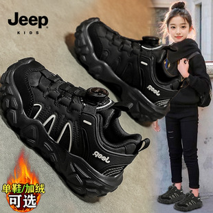 JEEP鞋子女童秋冬加绒棉鞋皮面防水儿童运动老爹鞋女孩软底跑步鞋