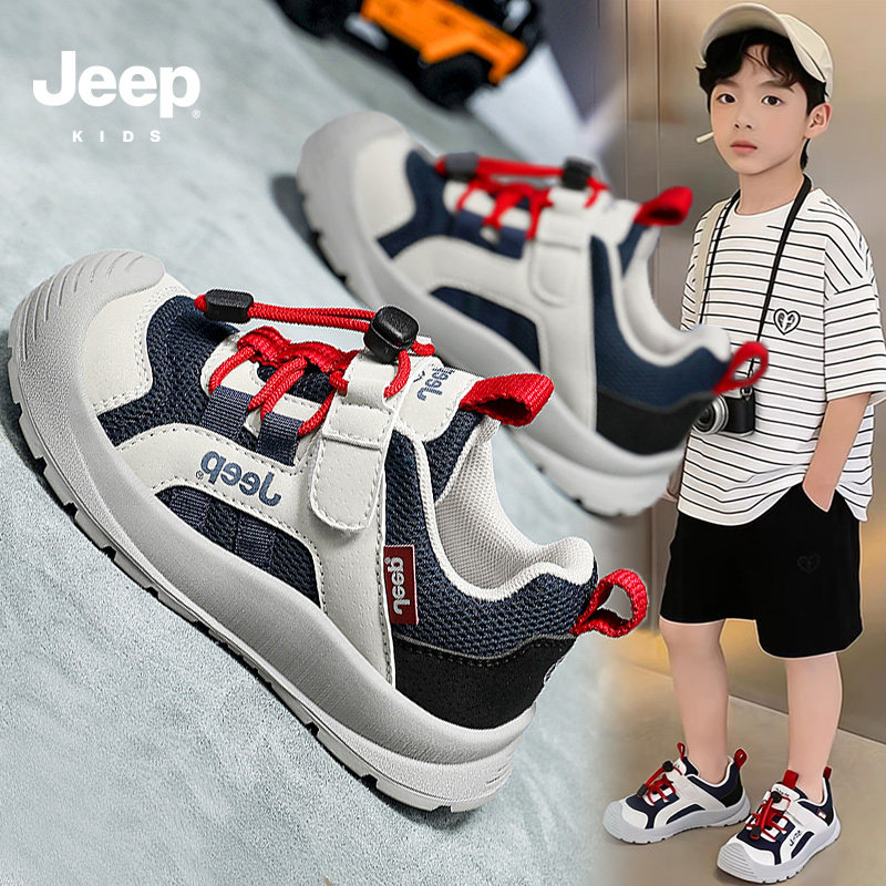 jeep男童鞋春季2026新款网面透气儿童板鞋软底防滑学生休闲运动鞋