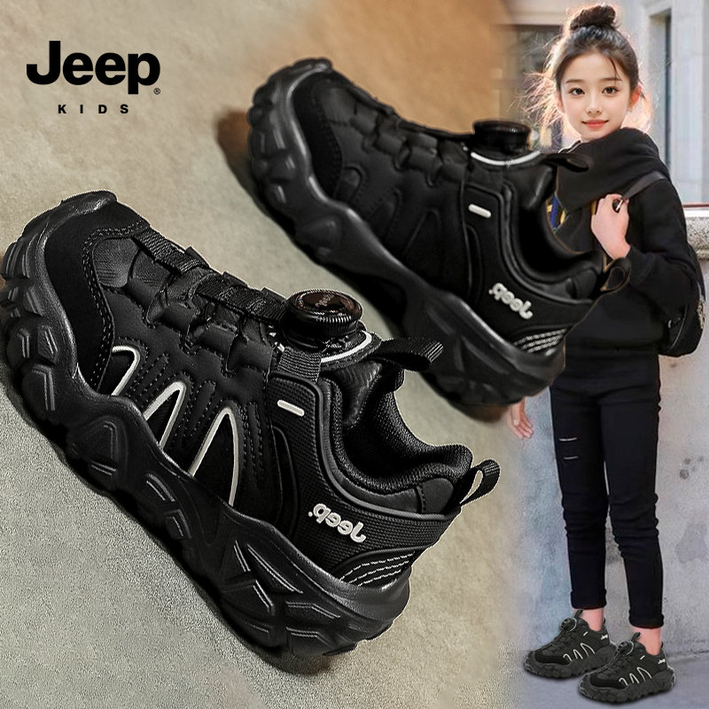 JEEP鞋子女童秋季2025新款皮面防水儿童运动老爹鞋女孩软底跑步鞋