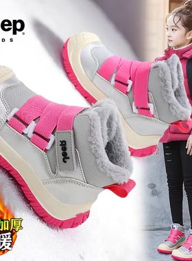 jeep女童冬鞋2026新款冬季加绒保暖儿童雪地靴防滑抗寒中筒大棉鞋