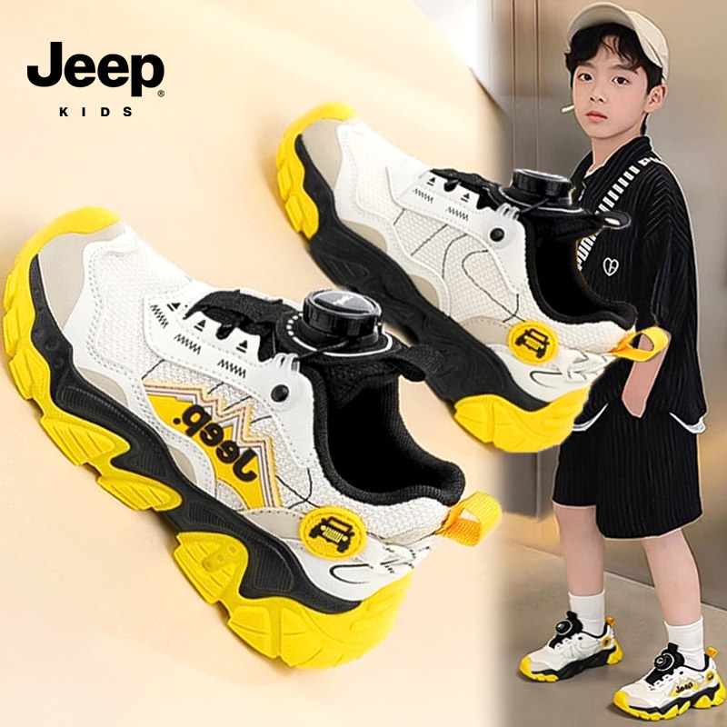 jeep帅气男童鞋子春季网面透气儿童运动鞋小学生轻便防滑跑步鞋潮