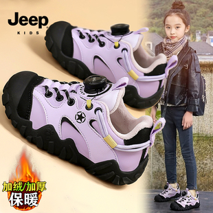 jeep加绒儿童运动鞋女童2026新款冬季紫色二棉老爹鞋保暖女孩冬鞋