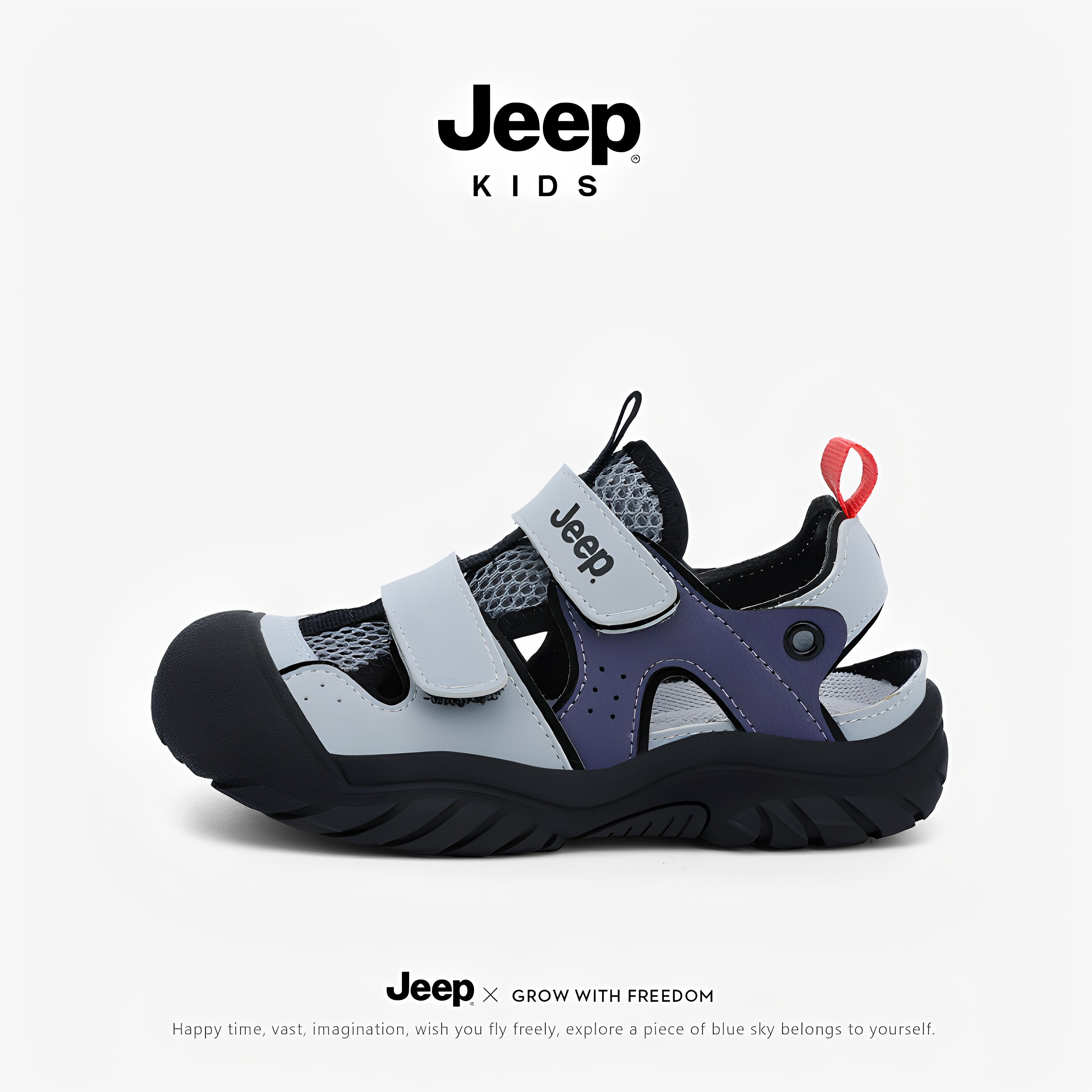 jeep男童2026夏季新款透气防滑网面镂空包头凉鞋户外儿童沙滩鞋子