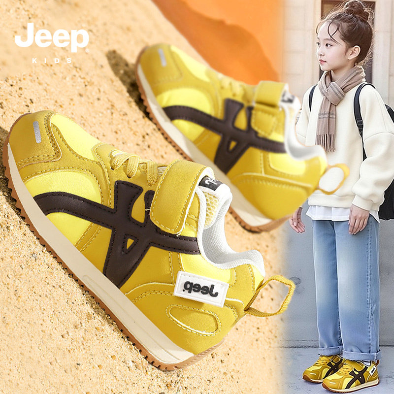 Jeep女童防滑运动鞋春季软底轻便儿童德训鞋跑步休闲中大童板鞋潮,童鞋/婴儿鞋/亲子鞋,板鞋,淘宝优惠券,粉丝福利购,淘宝优惠卷