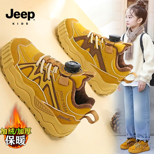 jeep高颜值女童鞋子冬季加绒保暖二棉鞋儿童时尚运动户外板鞋男童