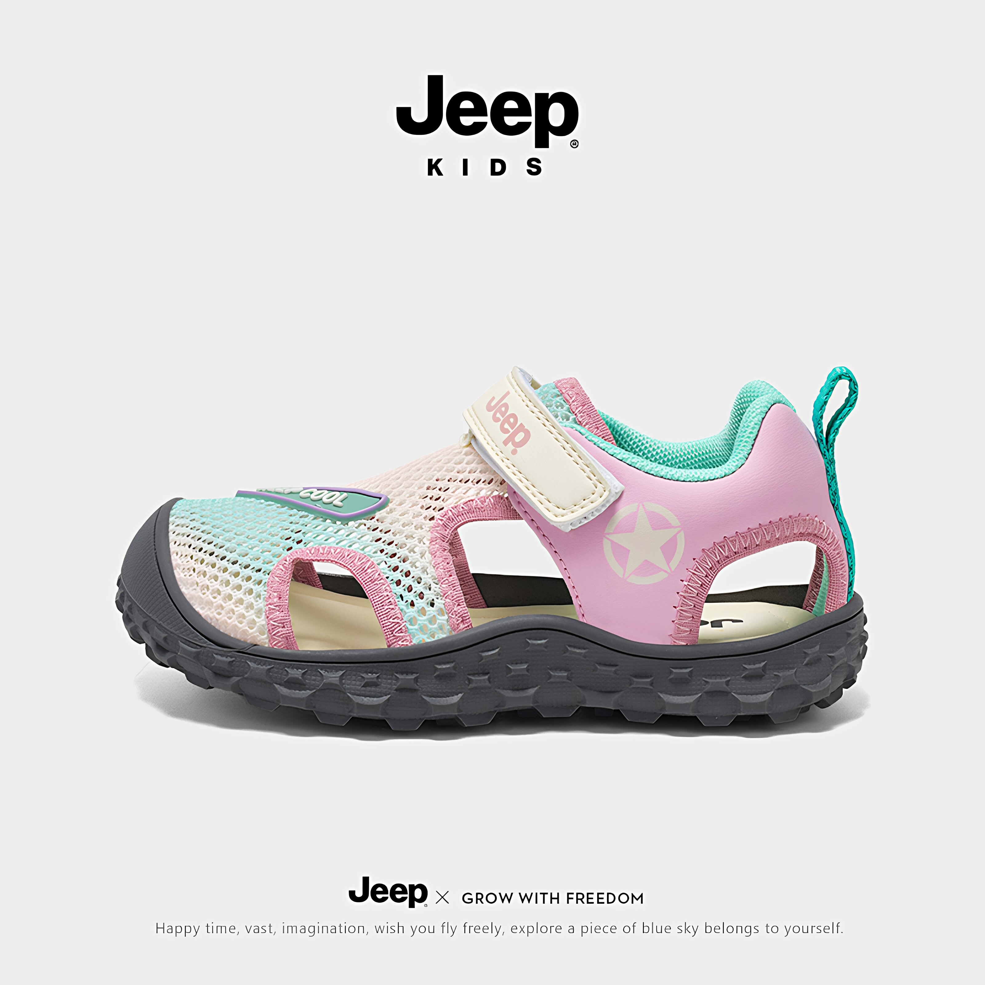 jeep童鞋旗舰店官方正品天猫甄选