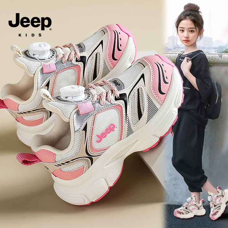 jeep女童鞋运动鞋秋季2025新款儿童爆款老爹鞋厚底增高女孩跑步鞋