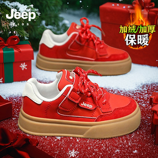 jeep“马年限定”儿童板鞋女童冬季皮面男童休闲运动鞋红色本命年