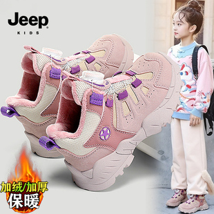 jeep户外女童鞋二棉鞋冬季加绒保暖儿童高帮运动鞋男童徒步登山鞋