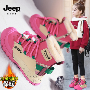Jeep女童粉色雪地靴冬季加绒加厚保暖东北大棉靴防寒防滑儿童冬靴