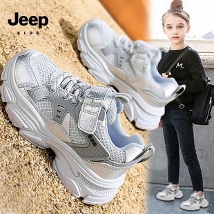 jeep爆款女童老爹鞋冬季2026新款儿童运动鞋中大童女孩银色跑步鞋