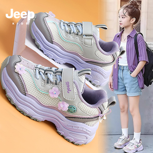 jeep紫色花花鞋女童春季2026新款网面透气儿童鞋子时尚运动老爹鞋