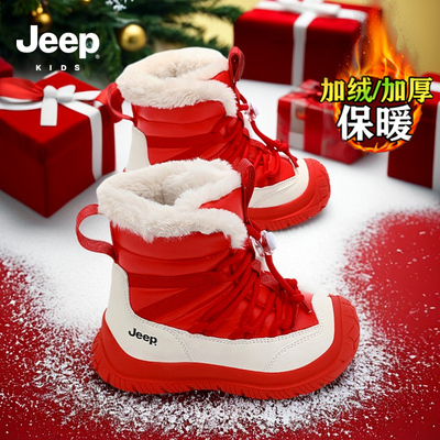 jeep新年女童雪地靴冬季2026新款加绒加厚儿童棉靴红色东北大棉鞋