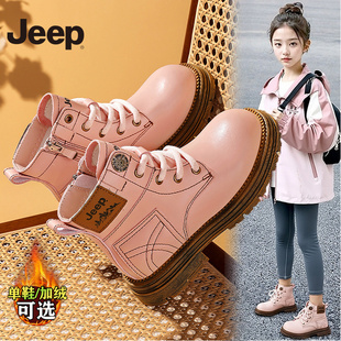 jeep女童皮靴冬季潮牌公主风儿童马丁靴子轻便软底加绒学生时装靴