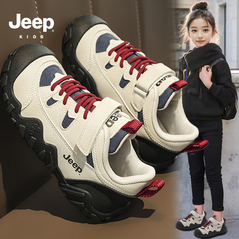 Jeep儿童鞋子女童秋季2025新款皮面防水儿童面包运动鞋女孩阿甘鞋