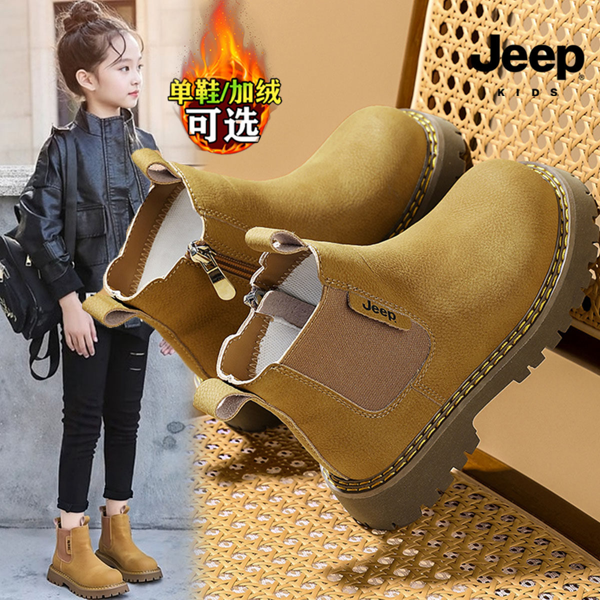 jeep女童加绒马丁靴冬季2026新款儿童中筒皮靴子大童女孩二棉短靴