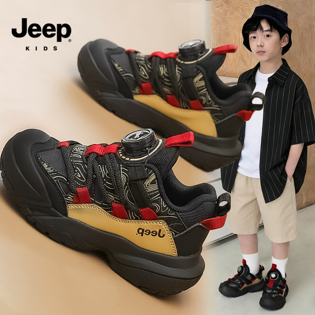 jeep儿童运动鞋男童春季2026新款户外老爹鞋小学生防滑软底登山鞋,童鞋/婴儿鞋/亲子鞋,运动鞋,淘宝优惠券,粉丝福利购,淘宝优惠卷