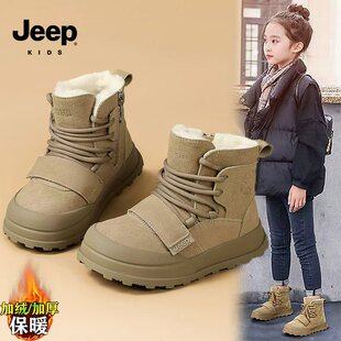jeep女童雪地靴冬季防水防滑防寒大棉鞋加绒加厚冬靴厚底毛毛短靴