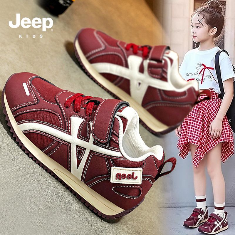 Jeep女童小众板鞋春季防滑跑步休闲儿童运动潮鞋中大童女孩阿甘鞋,童鞋/婴儿鞋/亲子鞋,板鞋,淘宝优惠券,粉丝福利购,淘宝优惠卷