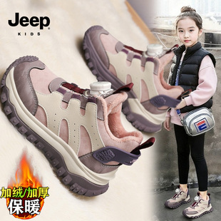 jeep女童运动鞋冬季加绒加厚保暖儿童二棉鞋防滑东北户外女孩冬鞋