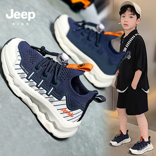 jeep透气男童网鞋春季2026新款透气网面运动鞋轻便软底儿童一脚蹬