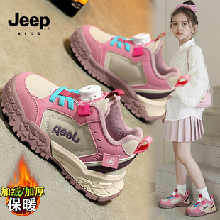 jeep加绒儿童运动鞋女童冬季公主时尚登山徒步鞋男童保暖二棉鞋子