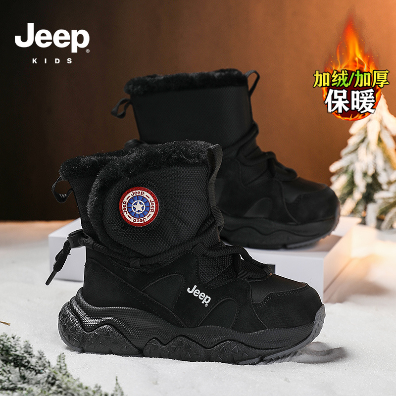 收藏加购优先发货！！！推荐指数★★★★★