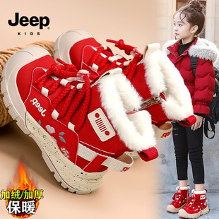 jeep女童雪地靴冬季加绒加厚保暖东北大棉鞋防滑防寒儿童红色冬鞋