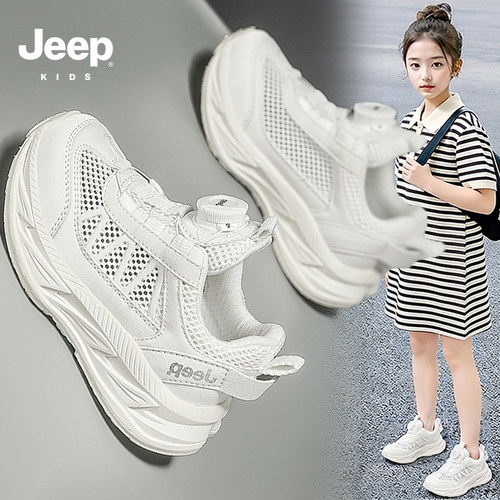 jeep童鞋旗舰店官方正品天猫甄选
