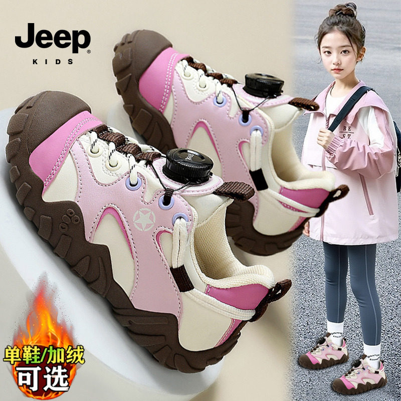jeep可爱加绒女童鞋冬季二棉鞋皮面防水儿童阿甘运动鞋女孩丑丑鞋,童鞋/婴儿鞋/亲子鞋,运动鞋,淘宝优惠券,粉丝福利购,淘宝优惠卷