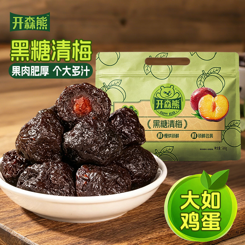 开森熊酸糯黑糖味李干500g蜜饯图片