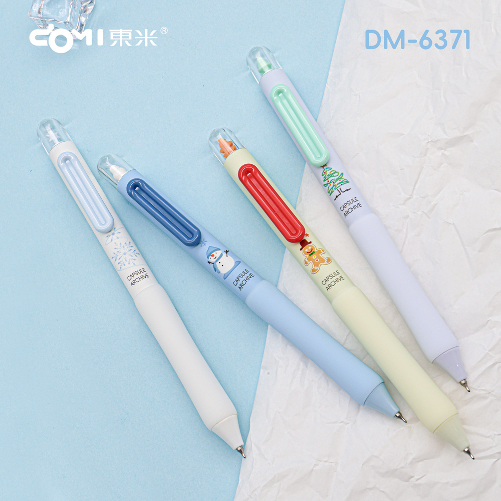 东米冰雪绮梦按动中性笔冬季圣诞节限定高颜值速干刷题笔黑笔6371