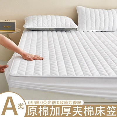 A类母婴原棉床笠加厚夹棉床垫套床罩全包保护罩2025新款四季通用