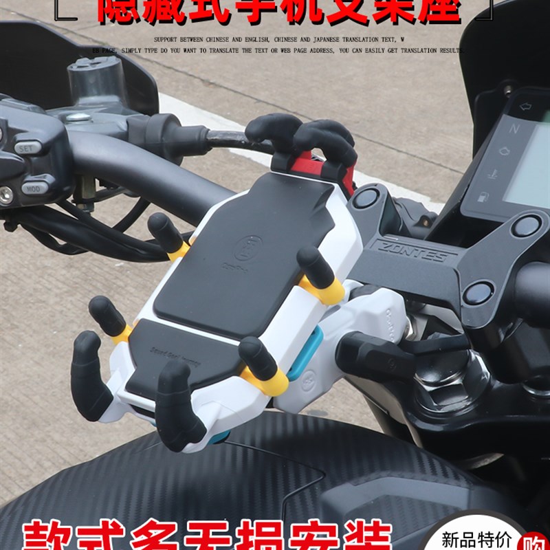 启典KD200-G3-U3-Z3手机支架座GK200不锈钢改装手机导航支架减震
