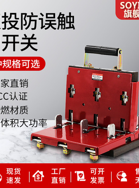 HD11F-630/4P闸刀开关600A800A1000A大刀闸HS11F-1000/38三相380V