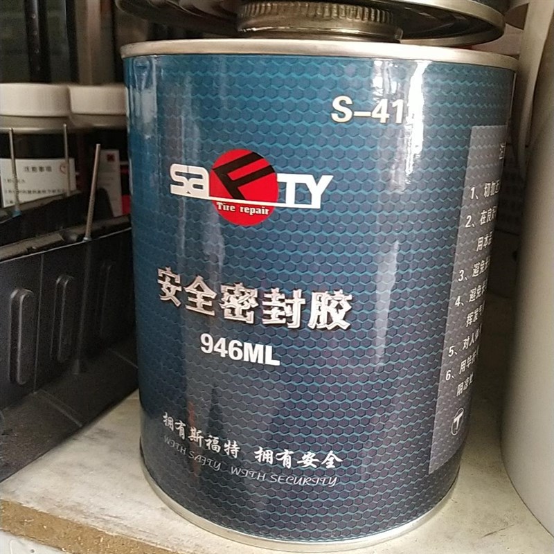 SFT真空胎补胎密封胶安全密封胶il补胎胶水轮胎修补胶片蘑菇钉