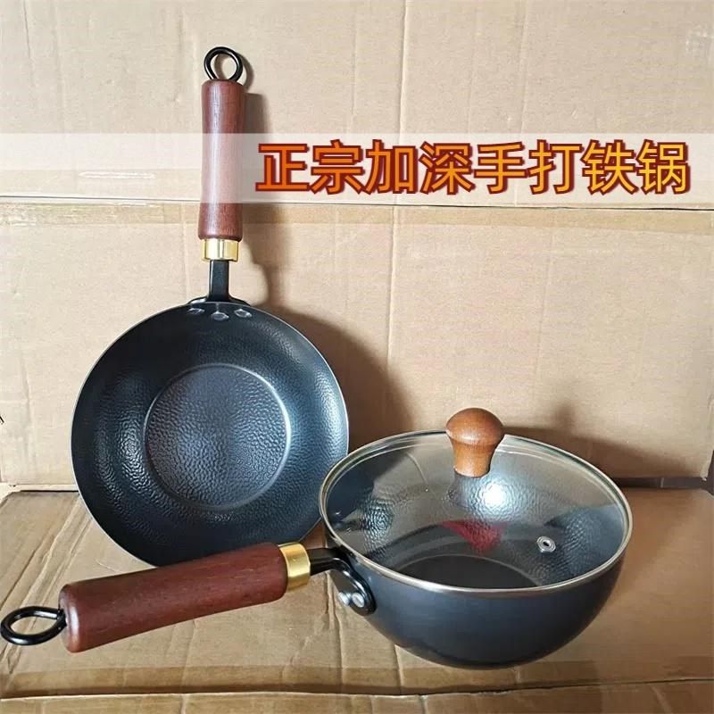 传统手工锻打铁锅无涂层不粘锅一人食加深加厚小炒锅燃气电陶炉用