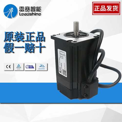 雷赛 抱闸步进电机D57CME31 智能57闭环驱动器CL57C