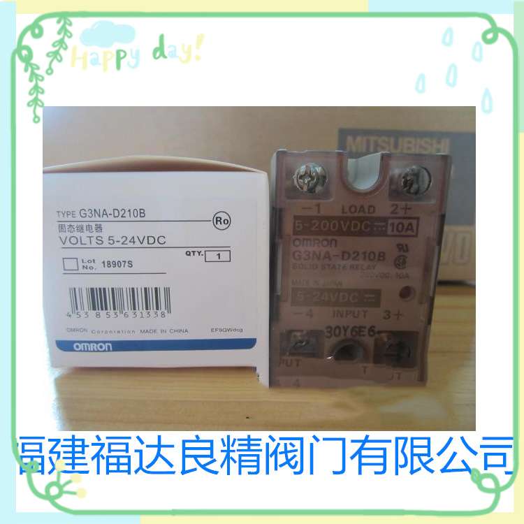 固态继电器 G3NA-D210B DC5-24V