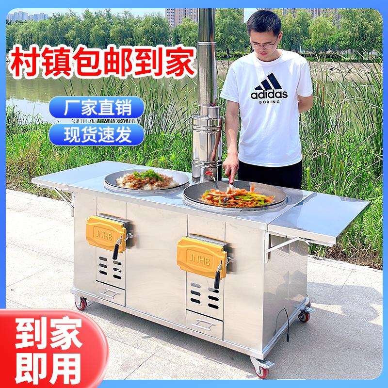 304新型不锈钢农村柴火灶双灶台户外移动家用烧木柴加厚双锅土灶