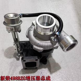 挖机配件新柴发动机涡轮增压器总成威孚 新源远山65 B75 C80 9轮式